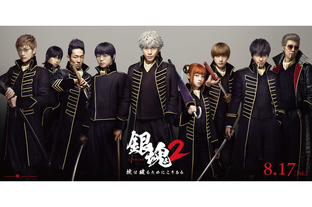 実写「銀魂2」メインキャストが