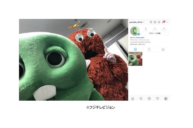 ガチャピン、Twitter終了からインスタデビュー！ムックと2ショット公開 画像
