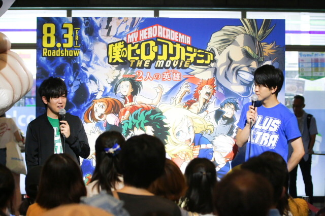 「ヒロアカ」山下大輝＆石川界人がスカイツリータウンに見参！ ゲリラトークショーレポート 画像