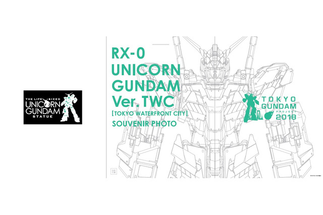 「実物大ユニコーンガンダム立像」とツーショット！ 特設フォトデッキが期間限定で登場 画像
