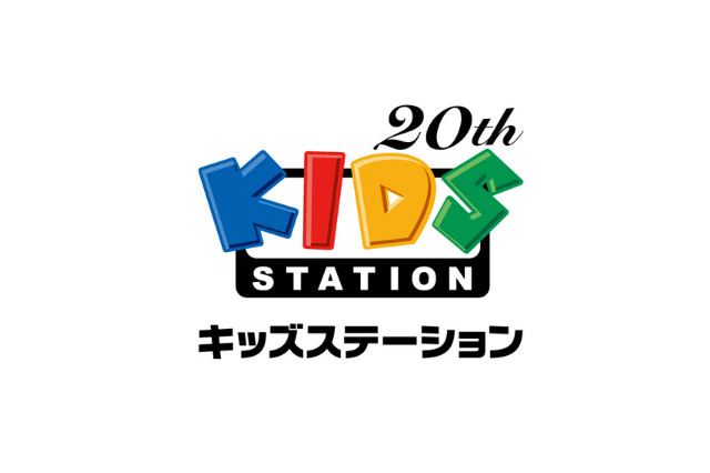 キッズステーション開局20周年　“毎月20日は無料の日”を実施　4月は「銀魂」など放送 画像