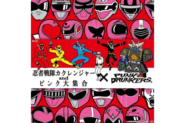 「スーパー戦隊×パンクドランカーズ」ピンク大集合Tシャツ＆カクレンジャージャケ登場 画像