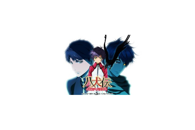 「八犬伝―東方八犬異聞―」第2期　2013年夏放送決定 、最終回で明らかに 画像