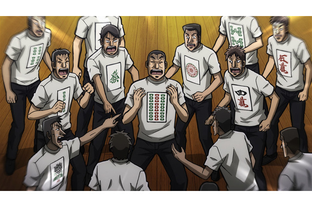 「中間管理録トネガワ」団結した利根川たちは画期的ゲームを思いつくが…第4話先行カット 画像