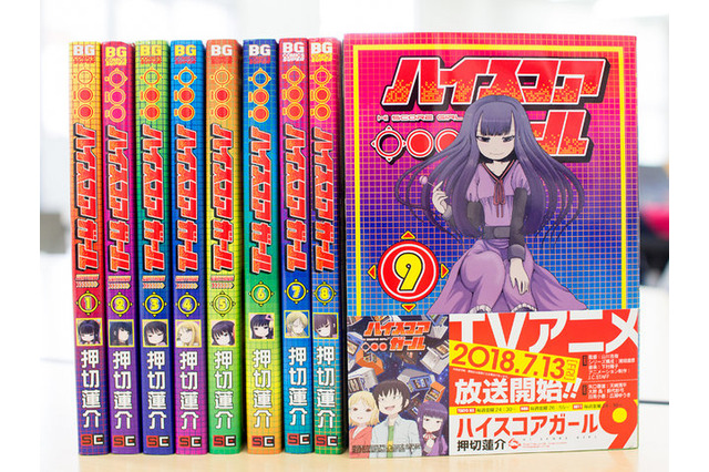 人と人を繋ぐゲームラブコメディ「ハイスコアガール」主人公とヒロインの絆を育んだ格闘ゲーム4選 画像