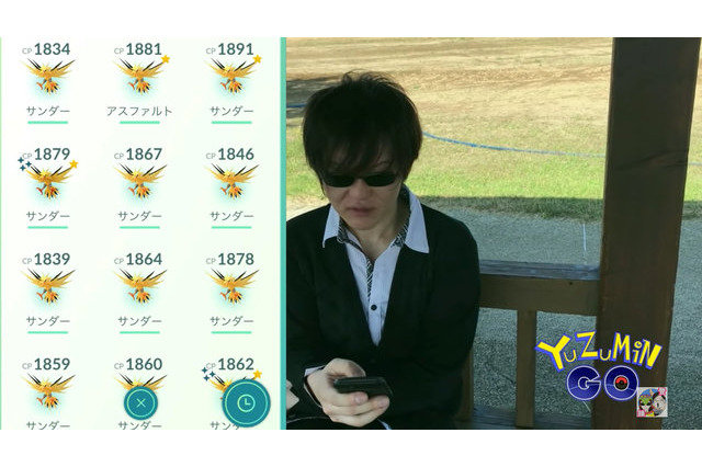 【ポケモンGO 秋田局】汗と涙のサンダー28連戦！ジムが密集する都会よりも田舎の方が効率良い説 画像