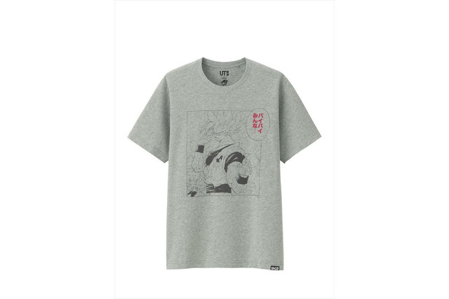 「ドラゴンボール」「ナルト」「ワンピース」が満を持して登場！ジャンプUT 画像