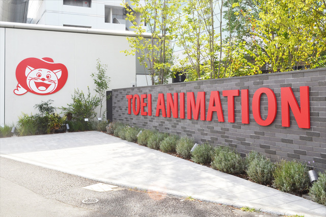 東映アニメーション、新施設「東映アニメーションミュージアム」を7月28日よりオープン 画像
