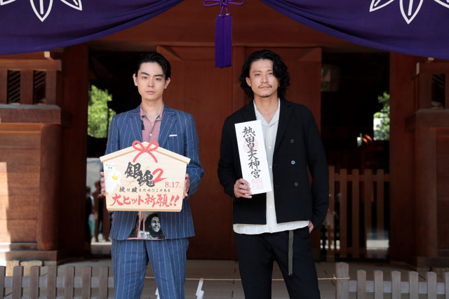 実写「銀魂2」小栗旬＆菅田将暉がヒット祈願！ 「是非涼しい映画館で観て」 画像