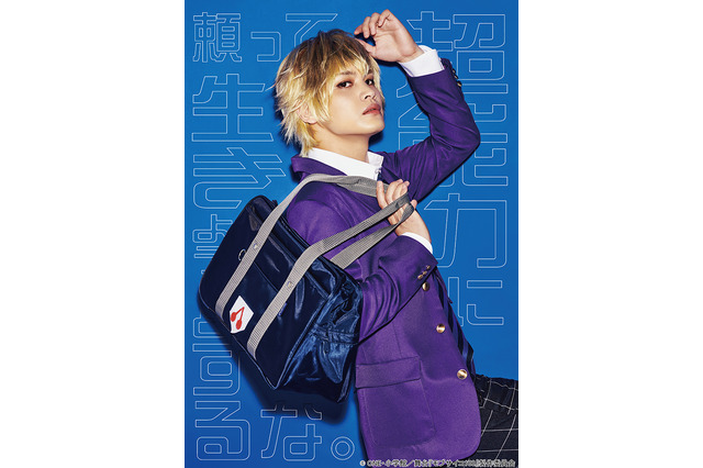 舞台「モブサイコ」霊幻新隆ほか追加キャラ登場！新キャラビジュアルも公開 画像