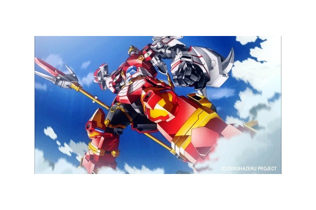 「爆獣合神ジグルハゼル」　メガハウスの玩具と連動　ショートロボットアニメがスタート 画像