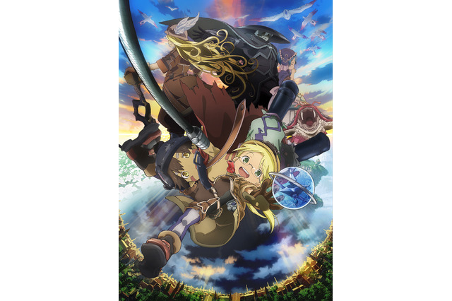 「メイドインアビス」劇場版総集編、2019年1月公開へ！ 待望のキービジュアルも 画像