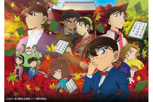 一番好きな関西弁キャラクターは？ 「名探偵コナン」服部平次が2年連続トップに 画像