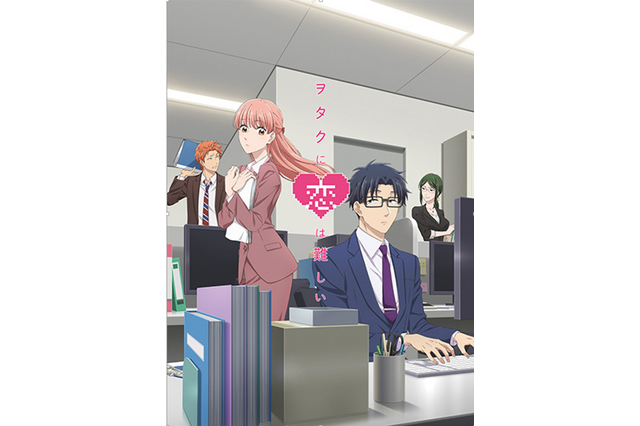 「ヲタクに恋は難しい」実写映画化が決定！ 新刊発売PVで緊急告知 画像