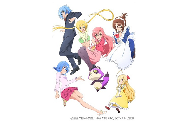 「ハヤテのごとく！ Cuties」4月8日スタート　シリーズ最新作は毎回ヒロインが変わる 画像