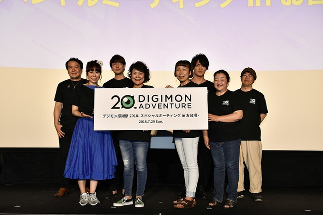 花江夏樹、細谷佳正らキャスト＆スタッフ登壇！「デジモン感謝祭2018」イベントレポート 画像
