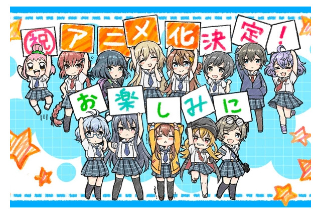 「八月のシンデレラナイン」TVアニメ化決定！“ティザーMOVIE”も公開中 画像