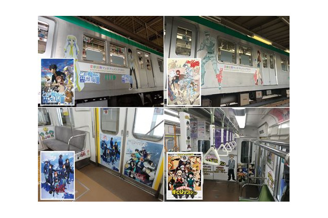 「はたらく細胞」「ヒロアカ」らが京都の地下鉄を彩る！「京まふ号」運行決定 画像