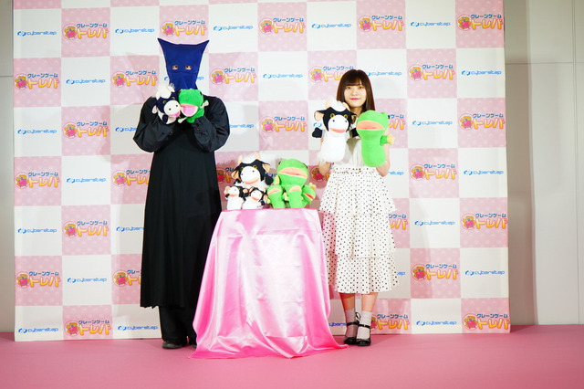 元HKT48・山田麻莉奈、クレーンゲームにチャレンジ！ 果たしてその結果は… 「トレバ」新CM発表会 画像