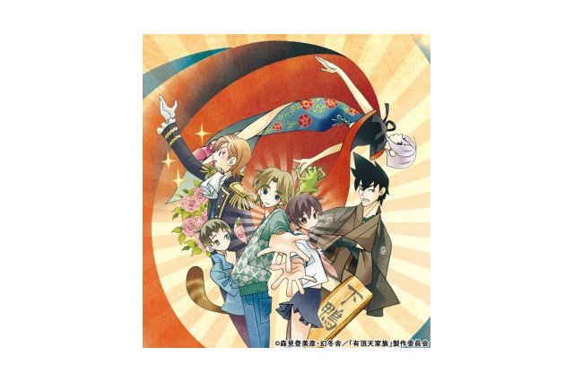 アニメ「有頂天家族」　作品の地元・京都南座にてプレミアイベント開催決定 画像