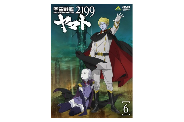 「宇宙戦艦ヤマト２１９９」いよいよ完結へ　第六章6月15日、第七章8月24日上映開始決定　 画像