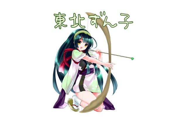 版権フリーの東北地方応援キャラ　「東北ずん子」がノベル化、今夏発売予定 画像