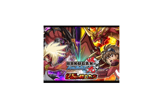 C＆R「爆丸」のソーシャルゲームを開発　GREEでサービス提供開始 画像