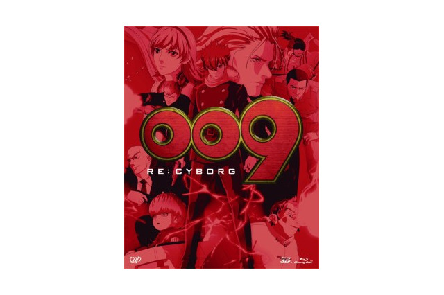 「009 RE:CYBORG」BD新技術導入で劇場版クオリティを実現　「マスターグレードビデオコーディング」採用　 画像