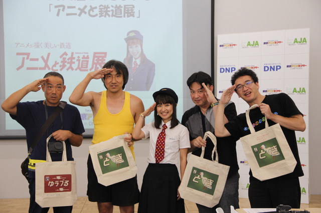 「アニメと鉄道展」開催中！ “ママ鉄”豊岡真澄と観る回遊企画レポート 画像