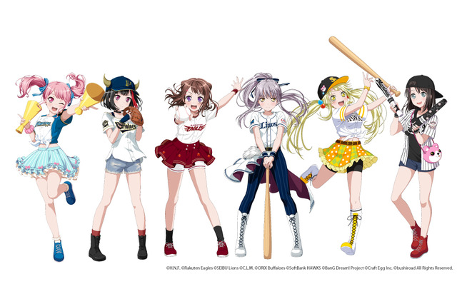 “「バンドリ！」×パ・リーグ”コラボ第1回！西武ライオンズタイアップ戦が8月16日開催 画像