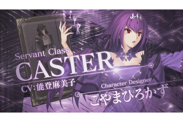 「FGO」