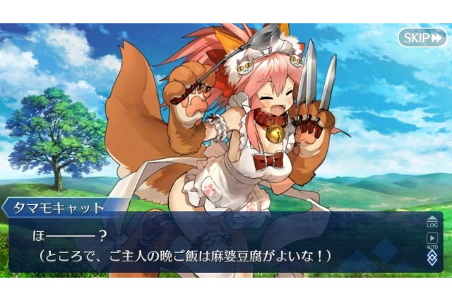 「FGO」