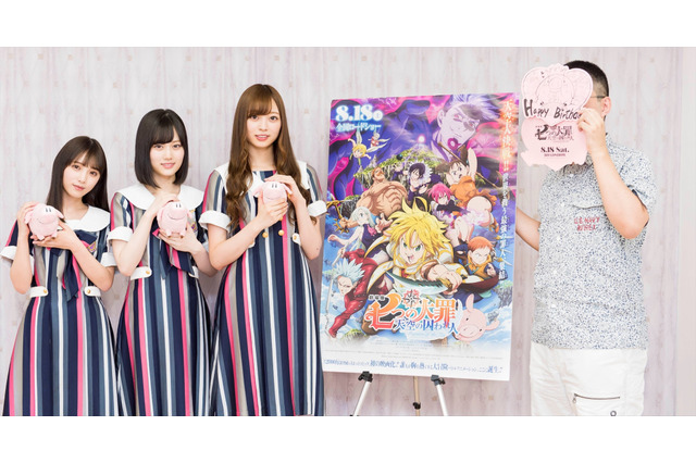 「劇場版 七つの大罪」原作者＆乃木坂46へインタビュー！ 一緒に旅に出たいキャラは…？ 画像