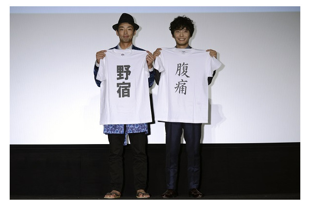 森山未來と星野源、特製Tシャツを交換　映画「聖☆おにいさん」完成披露舞台挨拶 　 画像