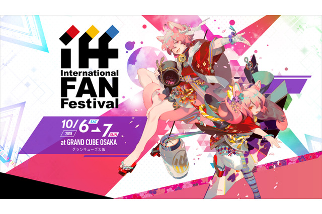 カナダ発アニメイベント「IFF」植田佳奈＆関智一らに近づけるコンテンツチケット受付開始 画像