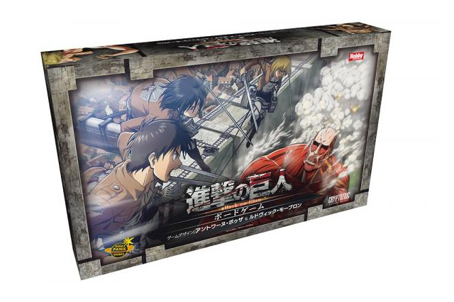 「進撃の巨人」がボードゲームに！巨人で喰らうか!?調査兵団として殲滅するか!?戦い本格再現 画像