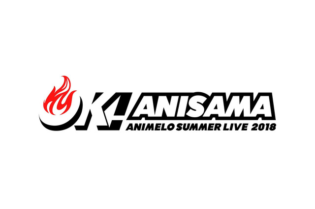 アニサマで見たいコラボは？ 内田彩＆三森すずこや谷山紀章＆宮野真守ら共通点のあるアーティストやユニットが上位に！ 画像