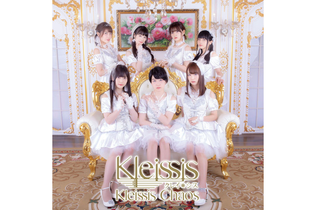 声優ユニット『Kleissis』デビューシングル「Kleissis Chaos」が本日リリース！ 画像