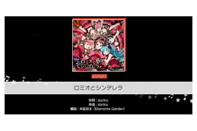 「バンドリ！×初音ミク」ポピパは
