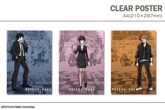 「PSYCHO-PASS サイコパス」、クリアポスターとクリアポーチで商品化 画像