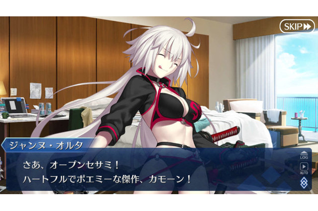 「FGO」新水着サーヴァント、現時点で一番好きなのは？ ジャンヌ＆オルタ姉妹が激突【アンケート】 画像