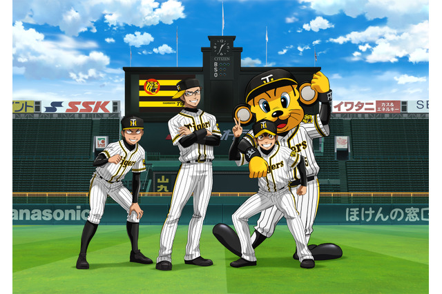 「ダイヤのA」が阪神タイガースとコラボ！甲子園球場でグッズ発売 画像