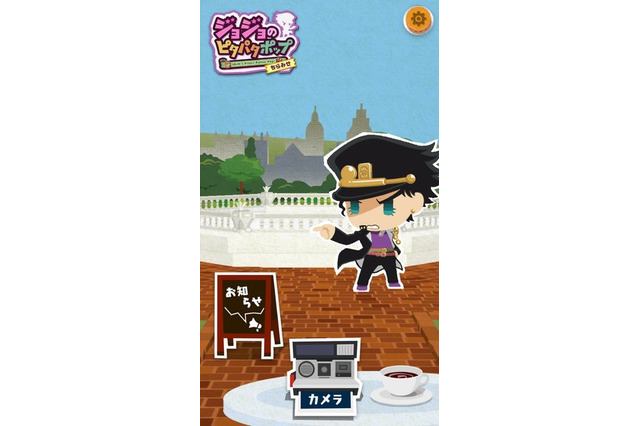 「ジョジョ」承太郎やディオが可愛いSDキャラに！ 