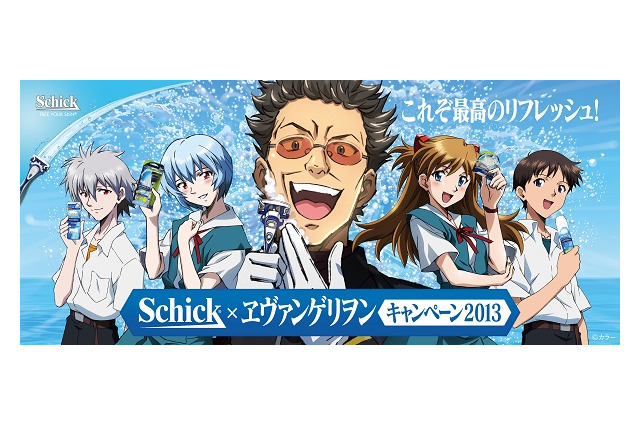 ヒゲを剃った碇ゲンドウが今年も登場　”シック×ヱヴァンゲリヲン” に新ムービー 画像