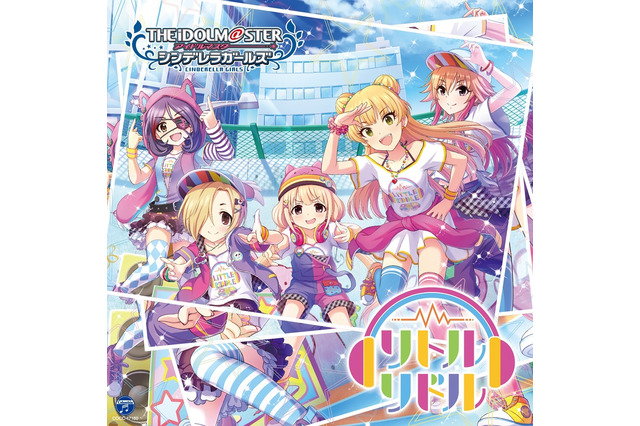 「アイドルマスター シンデレラガールズ」最新CDが初登場6位！シリーズ20作がTOP10入り 画像
