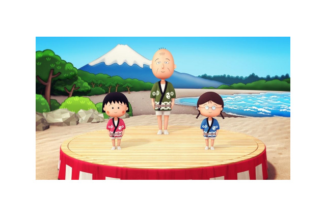 「まるちゃんの静岡音頭」　作曲：細野晴臣、CGアニメでまるちゃん登場PVも 画像