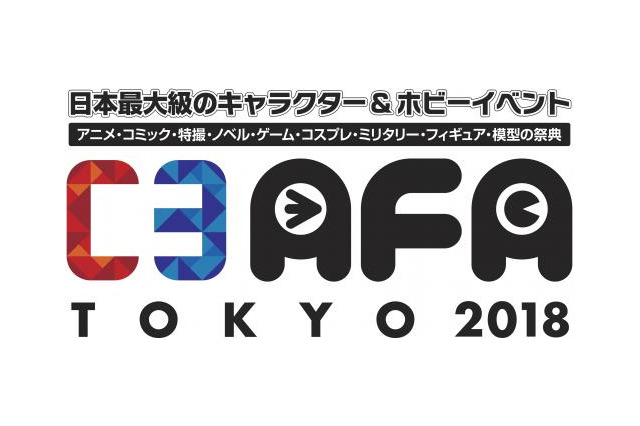 「C3AFA TOKYO 2018」が閉幕 日本最大級のキャラクター＆ホビーイベントに計50,200名来場 画像