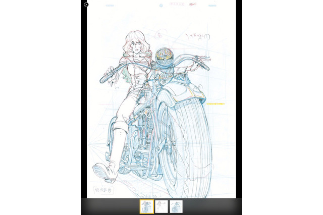 「ルパン三世PART4」原画集が電子書籍化！未公開カットや電子版ならではの新機能も 画像