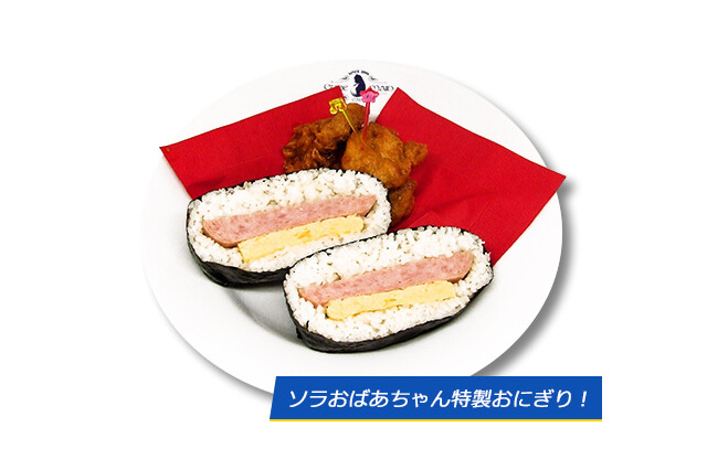 「はるかなレシーブ」劇中登場の“沖縄おにぎり”も！コラボカフェ開催 9月7日より 画像