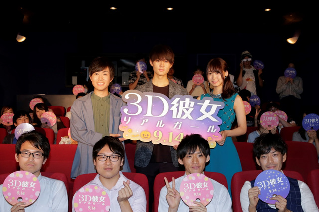 「3D彼女」声優・芹澤優＆上西哲平と実写俳優・佐野勇斗が初対面！アニメファン限定試写会レポ 画像